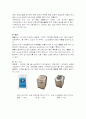 LG전자 트롬 세탁기 마케팅 전략 9페이지