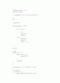 C언어 프로그램 예제들!! 3페이지
