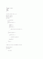 C언어 프로그램 예제들!! 9페이지