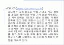 국내 가격비교 사이트들 조사, 소개 7페이지