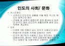 삼성전자-반도체 사업부 27페이지