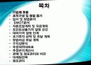 창업 아이템 - 의류렌탈업체 3페이지