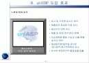 경영정보_“Samsonite KOREA”의 uniERP 도입 사례 10페이지