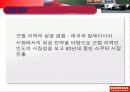 국제무역_혼다의 해외진출 전략과 마케팅 14페이지