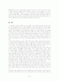   김승옥 소설 인물의 의식전환양상  - ‘여행구도’를 중심으로 33페이지
