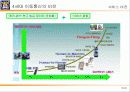 4세대 이동통신(PPT자료) 16페이지