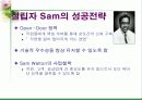 월마트 경영 분석 5페이지