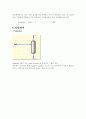 알코올 농축 공정의 설계(HYSYS를 이용) 27페이지