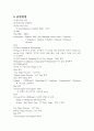 알코올 농축 공정의 설계(HYSYS를 이용) 29페이지