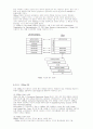 전력선통신 (Power Line Communication) 15페이지