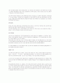 [취업]우수_자기소개서 31페이지