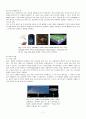 정밀절삭가공의 이론과 실제(MEMS) 7페이지