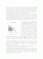 동아시아의 근대사에서 아편전쟁의 의미 5페이지