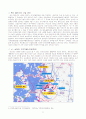 과거의 낙후된 호남, 21세기 비상하는 호남 11페이지