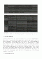 [정보사회론]개인정보 침해의 유형 및 실태와 대책방안 15페이지