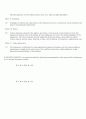 영문 대리점 계약서 (Agency Agreement) - 번역 포함 5페이지