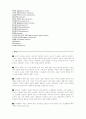 이상 심리학: 역사적 조망 26페이지