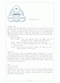 [기업경영,경영전략]국내기업과 국외기업의 환경경영 16페이지