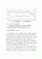 [노동과사회]노동시장 양극화현상의 원인과 대응방향 6페이지