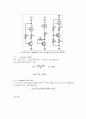 이미터 공통 증폭기의 바이어스 2페이지