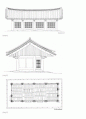 한국 건축 사찰조사(송광사) 4페이지