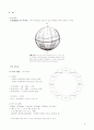 건축 디자인 6페이지