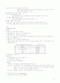 건축 디자인 10페이지