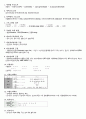 정보처리기능사 시험 핵심요약 1페이지