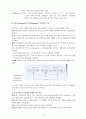 [교육공학]교수매체이론 9페이지