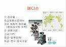 (기업 분석) 우리나라 기업의 중국시장 진출전략 분석 및 마케팅 전략 모음집 7페이지