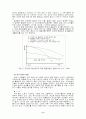 노인의 특성과 복지정책 12페이지