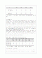 영국 노사관계 발전과정 및 특징분석(A+자료) 15페이지