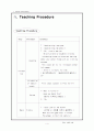 [교육학]윷놀이 영어 교안 4페이지