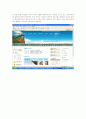 한국관광공사, 전주시 홈페이지 비교 분석 3페이지