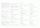 토익 최신 기출 45페이지