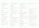 토익 최신 기출 55페이지