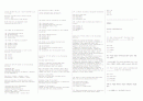 토익 최신 기출 70페이지