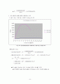 인장시험(재료시험) 결과 보고서 20페이지