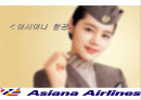 아시아나항공 마케팅분석 1페이지