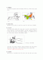 무의식환자의 심폐소생술 3페이지