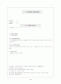 폐쇄성 죽상 동맥경화증 (Arteriosclerosis Obliterans) 케이스 4페이지