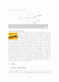 6시그마와 성공사례분석 2페이지