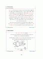 플라즈마와 표면재질 18페이지