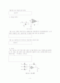 op amp 증폭실험에 대한 예비레포트 3페이지