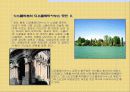 유네스코지정 세계문화 유산 4페이지