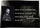 존 듀이의 교육사상 분석과 사상적 배경, 현대교육에 미친영향 등 분석 4페이지