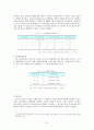 외국인 근로자 산업재해 (산재의 구성,적용,현황, 외국인근로자 현황실태,제도,구분등 정리) 9페이지