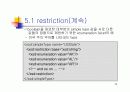 XML 스키마 (Schema) 48페이지