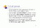 XML 스키마 (Schema) 75페이지