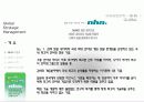 NHN 온라인 게임시장 진출 성공 사례분석` 3페이지